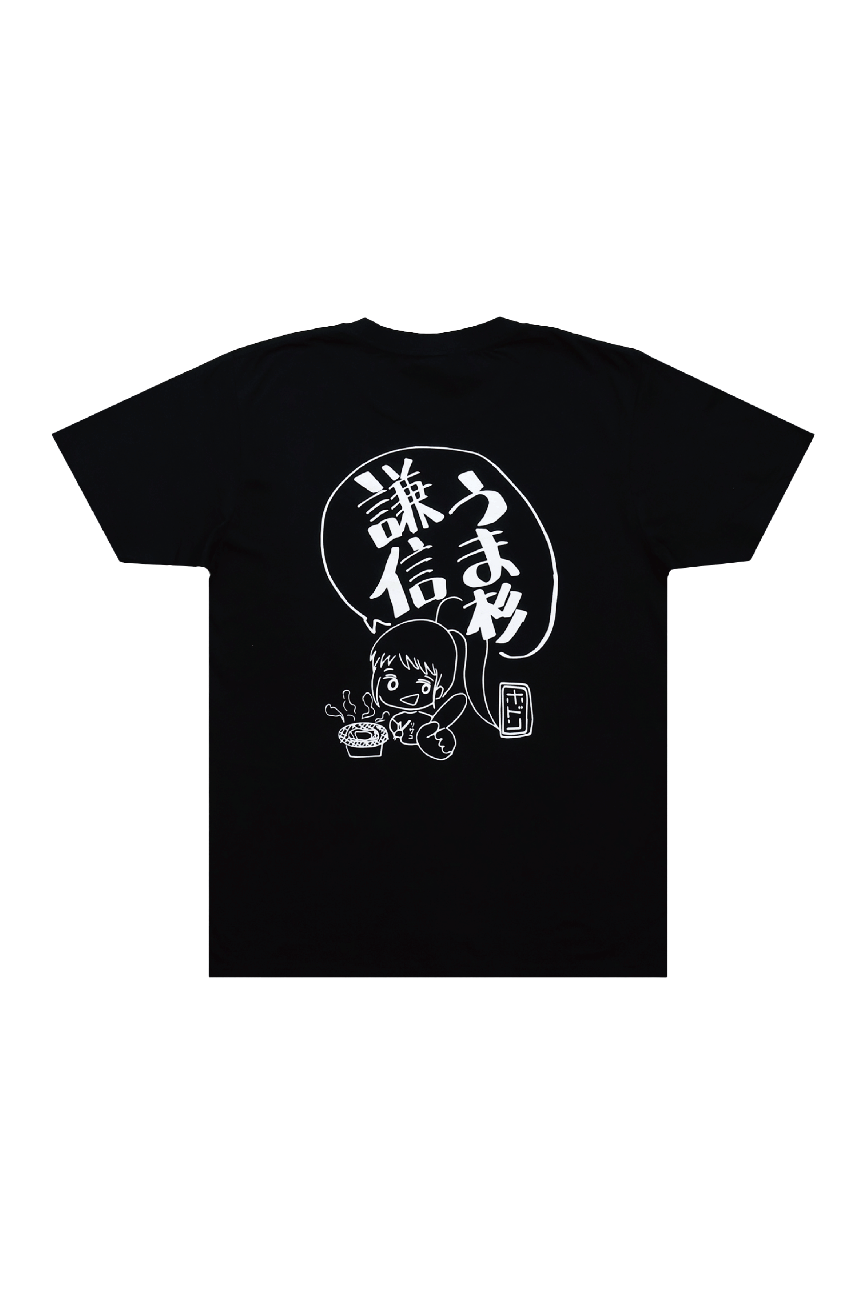うま杉謙信Tシャツ – 焼肉 ホドリ 用賀店