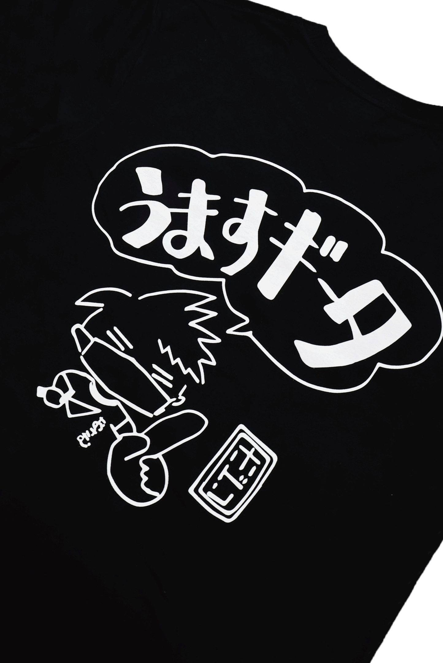 うますギータTシャツ