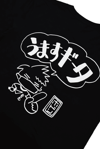 うますギータTシャツ